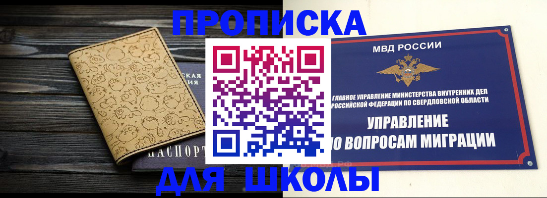 форма 3 в Дубне